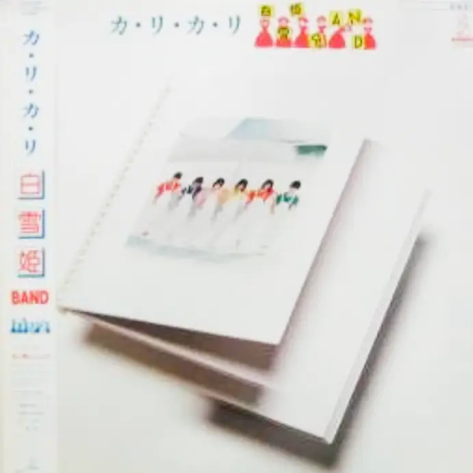 CDのジャケット