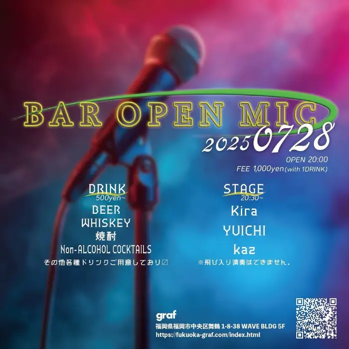 ライブのポスター