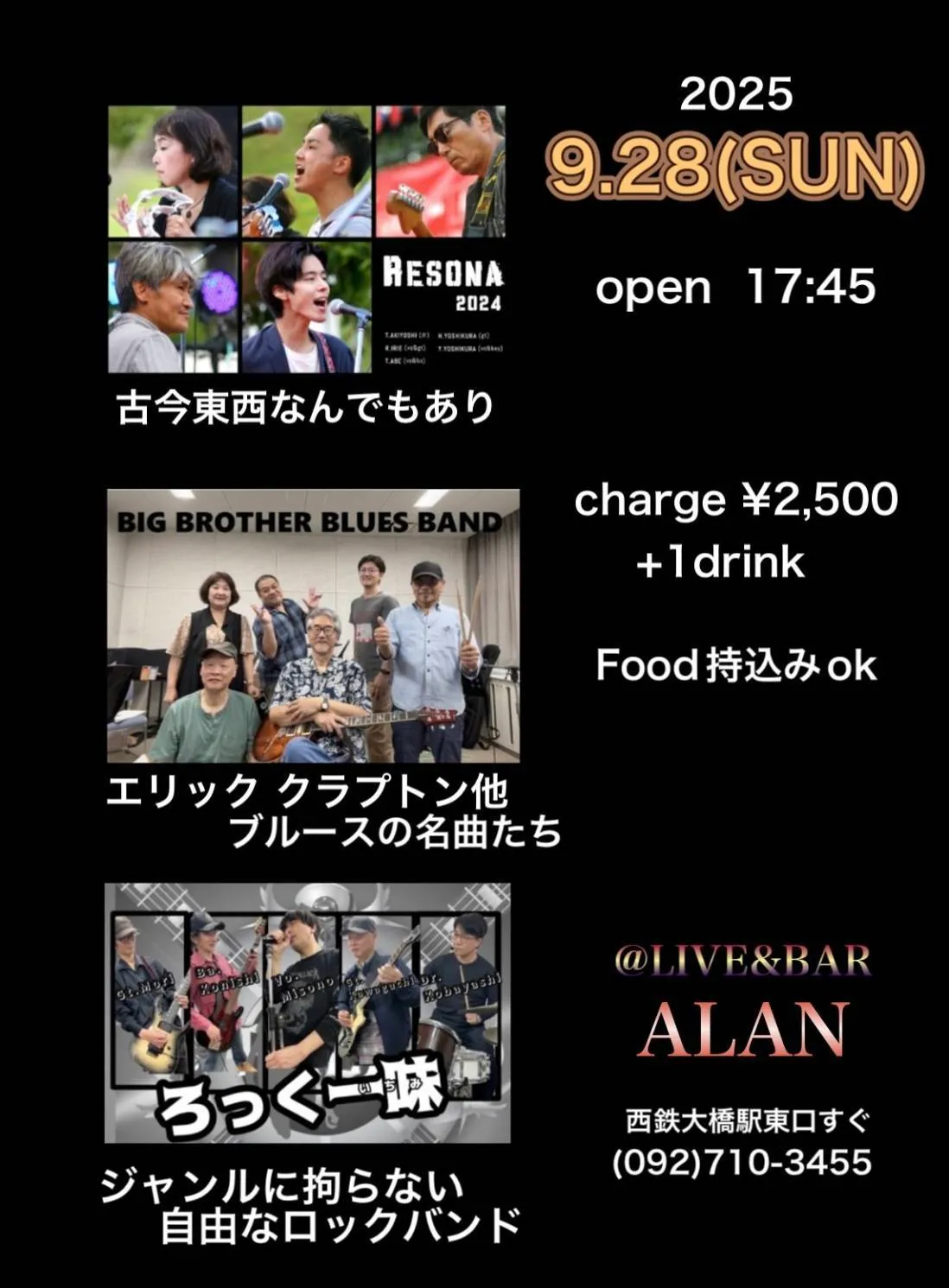 ライブのポスター